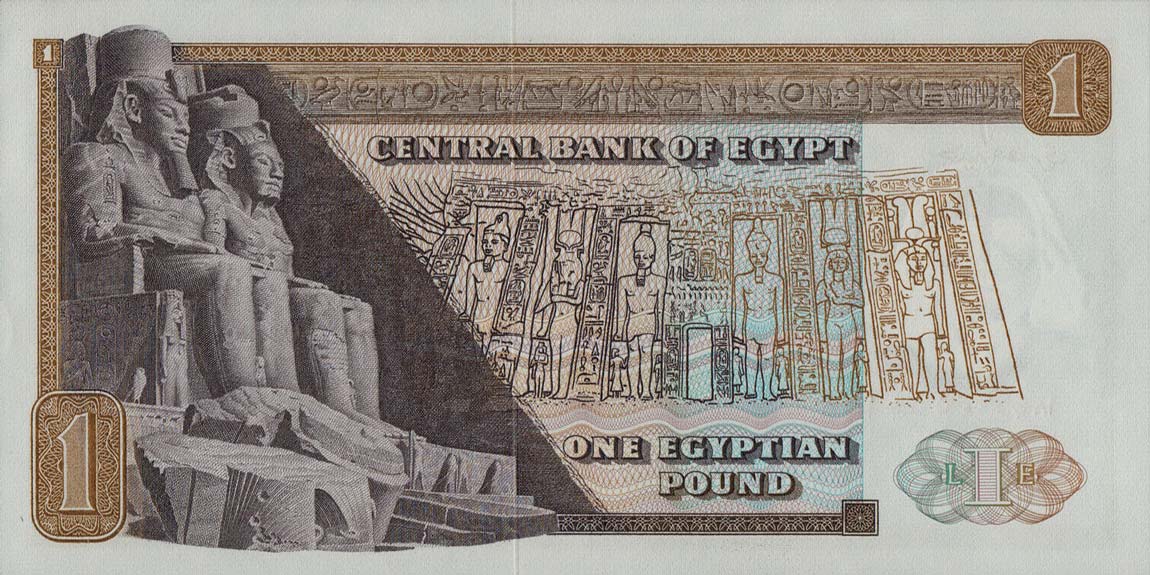Back of Egypt p44c: 1 Pound from 1967