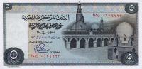 Gallery image for Egypt p45a: 5 Pounds
