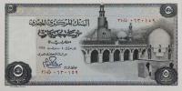 Gallery image for Egypt p45c: 5 Pounds