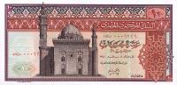Gallery image for Egypt p46a: 10 Pounds