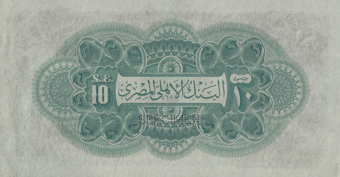 Back of Egypt p4: 10 Pounds from 1899