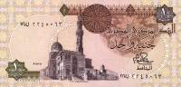 Gallery image for Egypt p50a: 1 Pound