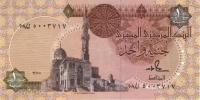 p50c from Egypt: 1 Pound from 1985