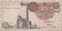 Gallery image for Egypt p50e: 1 Pound