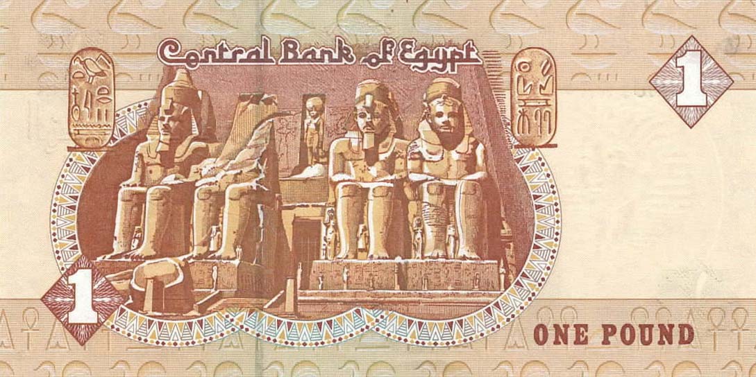 Back of Egypt p50m: 1 Pound from 2007