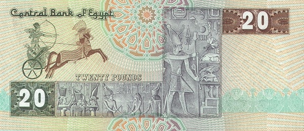 Back of Egypt p52d: 20 Pounds from 1988