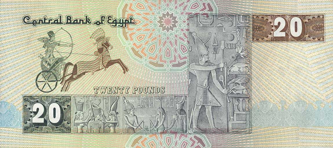 Back of Egypt p52r: 20 Pounds from 1978