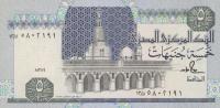 Gallery image for Egypt p56b: 5 Pounds