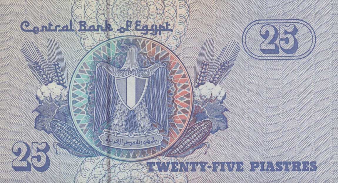 Back of Egypt p57c: 25 Piastres from 2001