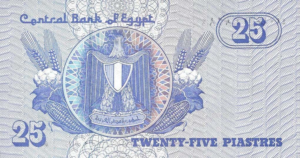 Back of Egypt p57j: 25 Piastres from 2008