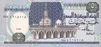 Gallery image for Egypt p59a: 5 Pounds