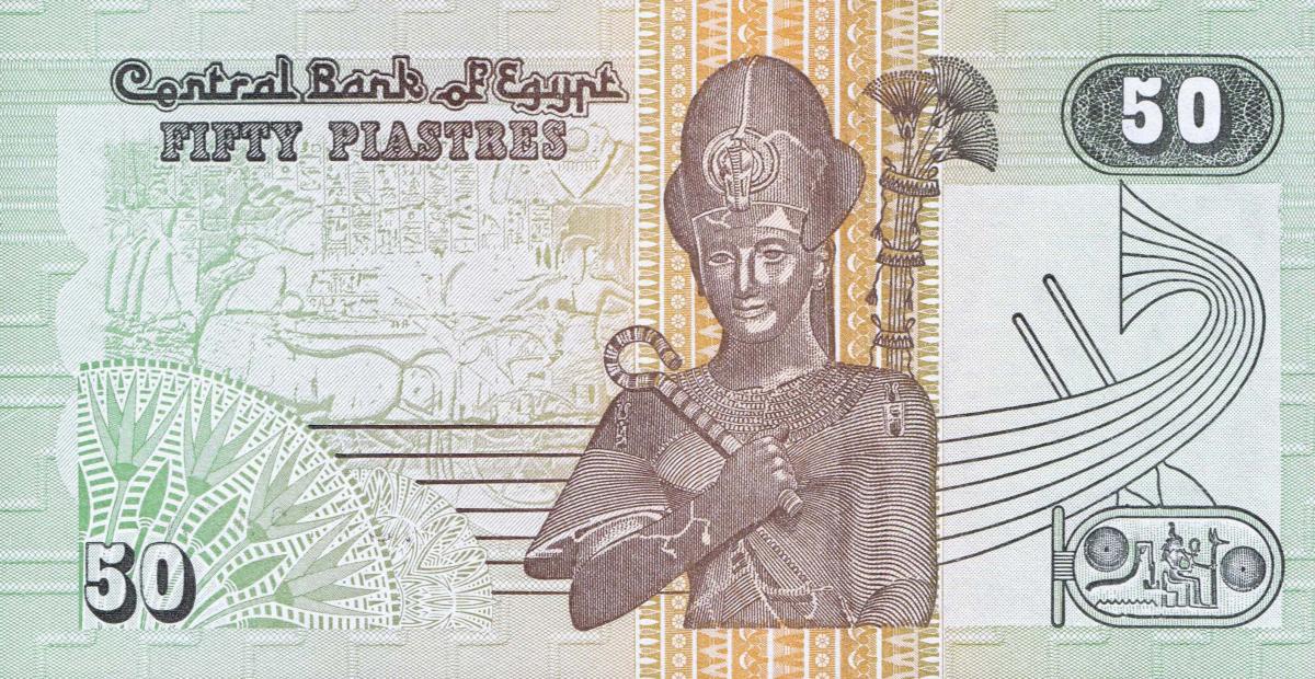 Back of Egypt p62g2: 50 Piastres from 2001