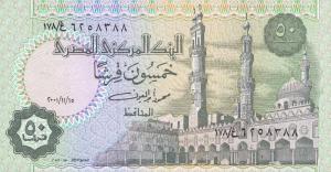 p62g2 from Egypt: 50 Piastres from 2001