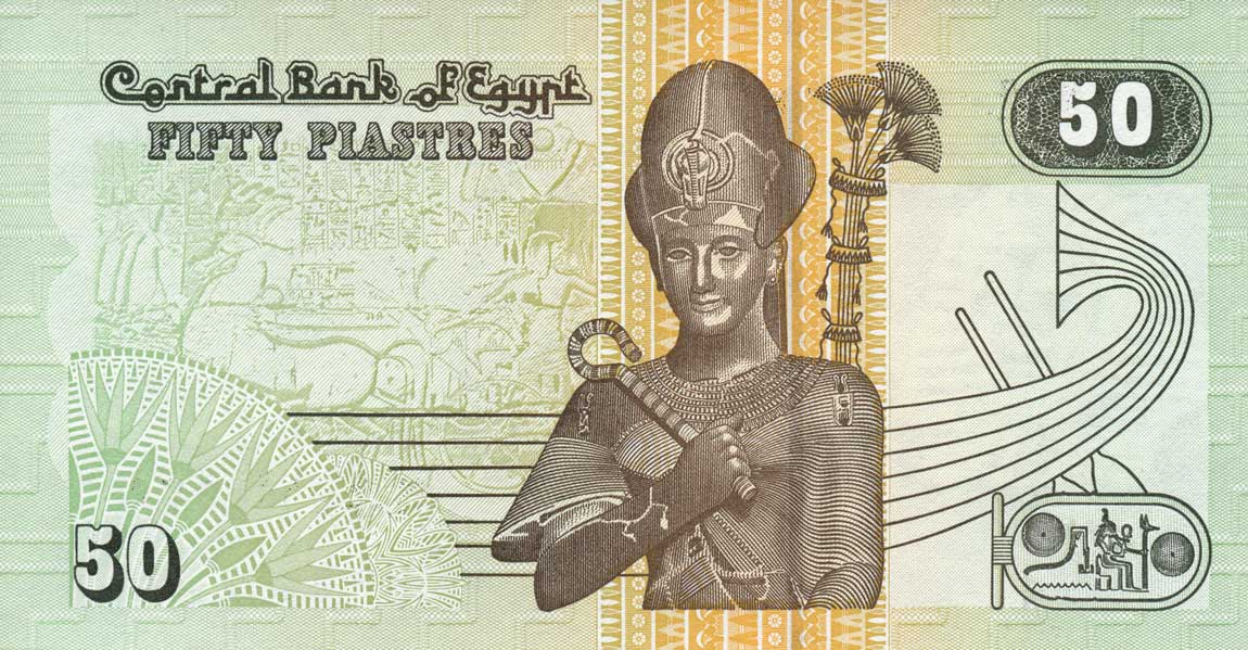 Back of Egypt p62j2: 50 Piastres from 2004
