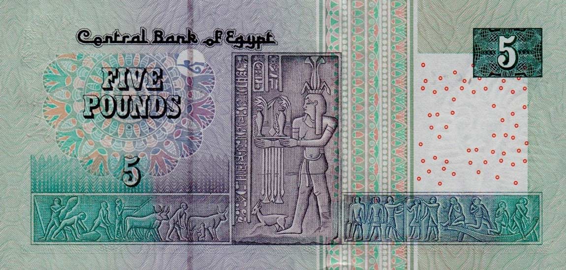 Back of Egypt p63b: 5 Pounds from 2004