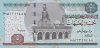Gallery image for Egypt p63d: 5 Pounds
