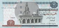 Gallery image for Egypt p63e: 5 Pounds from 2013