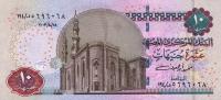Gallery image for Egypt p64a: 10 Pounds