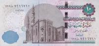 Gallery image for Egypt p64d: 10 Pounds