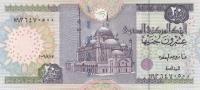 Gallery image for Egypt p65e: 20 Pounds