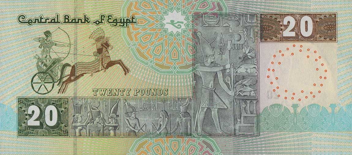 Back of Egypt p65f: 20 Pounds from 2008