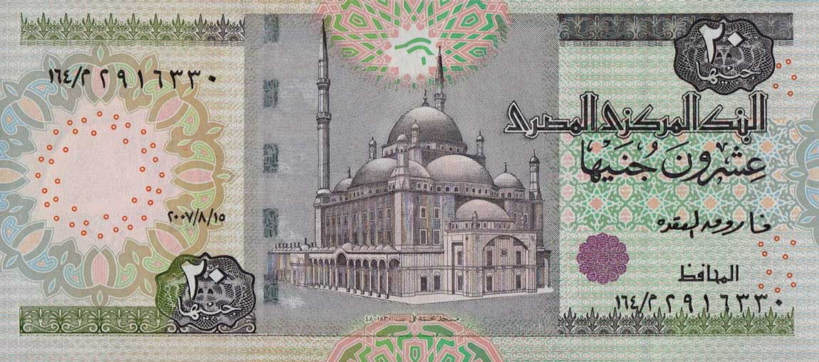 Front of Egypt p65f: 20 Pounds from 2008