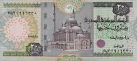 Gallery image for Egypt p65f: 20 Pounds