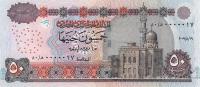 p66e from Egypt: 50 Pounds from 2007