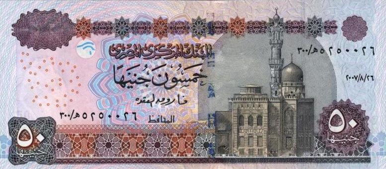 Front of Egypt p66g: 50 Pounds from 2009