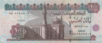 Gallery image for Egypt p67a: 100 Pounds