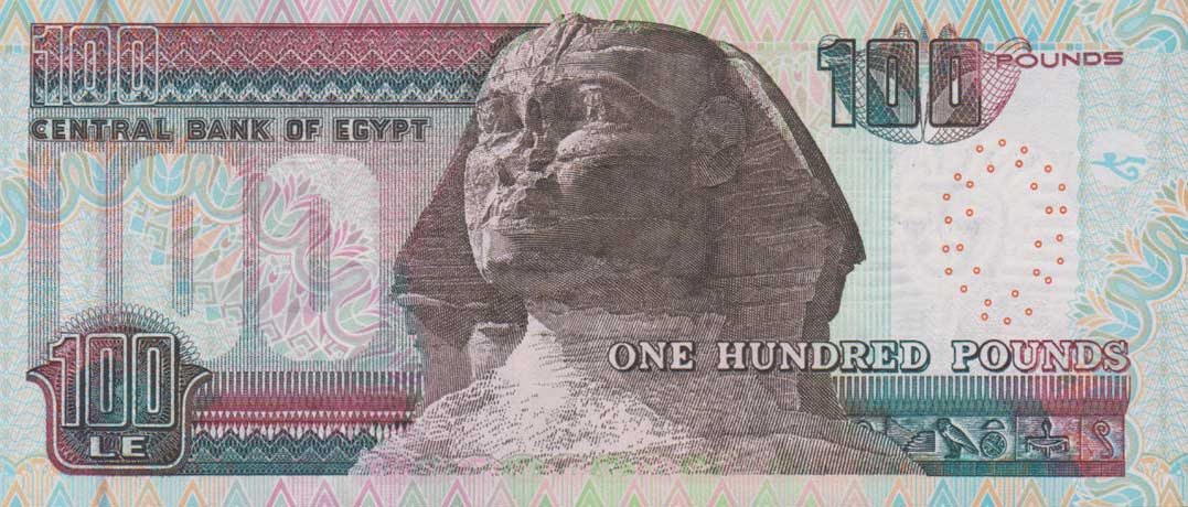 Back of Egypt p67d: 100 Pounds from 2003