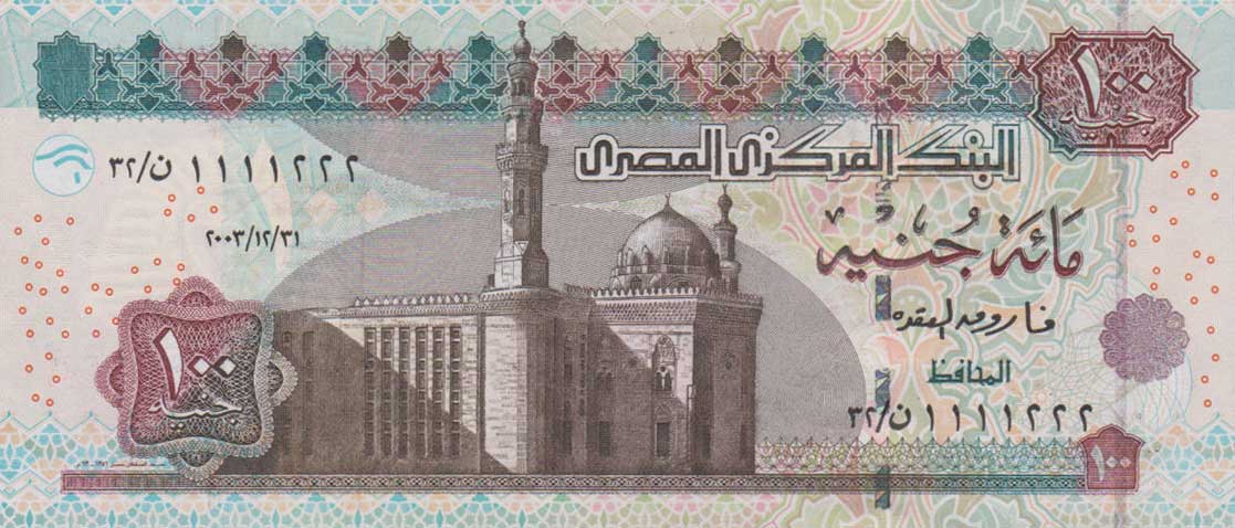 Front of Egypt p67d: 100 Pounds from 2003