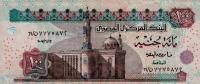 Gallery image for Egypt p67i: 100 Pounds