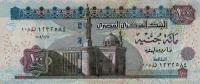 Gallery image for Egypt p67j: 100 Pounds