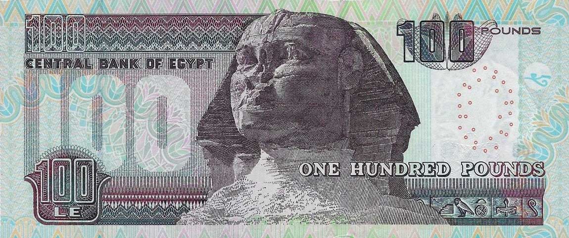 Back of Egypt p67k: 100 Pounds from 2012