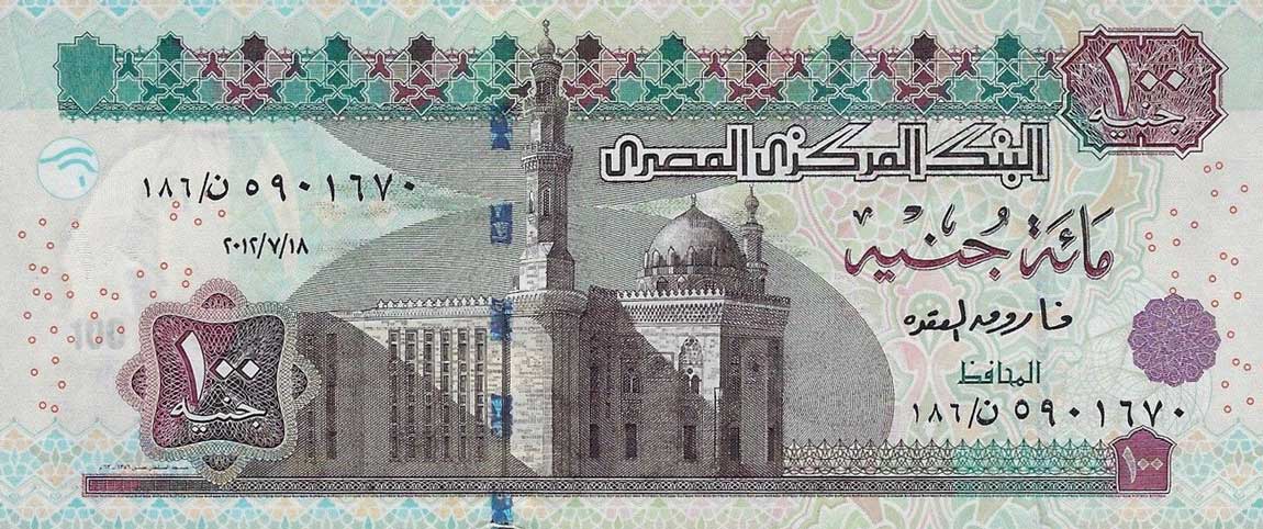Front of Egypt p67k: 100 Pounds from 2012