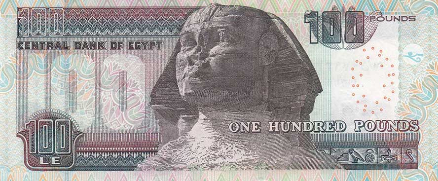 Back of Egypt p67l: 100 Pounds from 2013