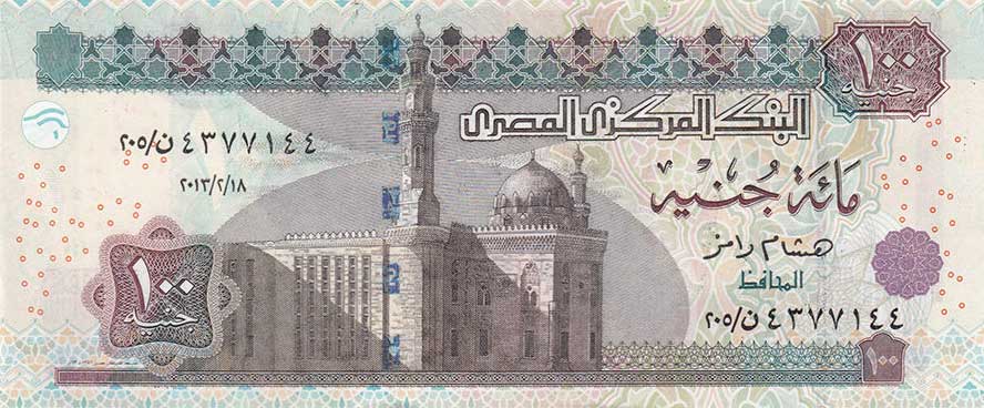 Front of Egypt p67l: 100 Pounds from 2013