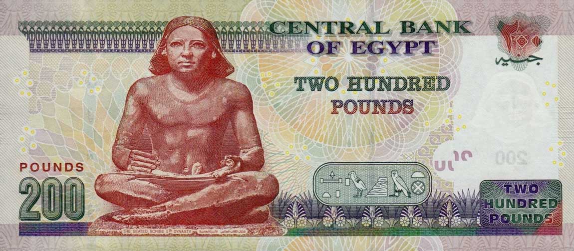 Back of Egypt p69a: 200 Pounds from 2009
