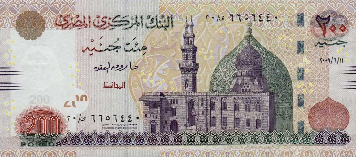 Front of Egypt p69a: 200 Pounds from 2009