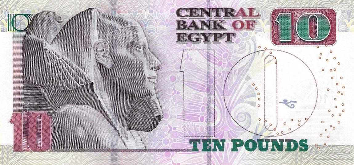 Back of Egypt p73b: 10 Pounds from 2015