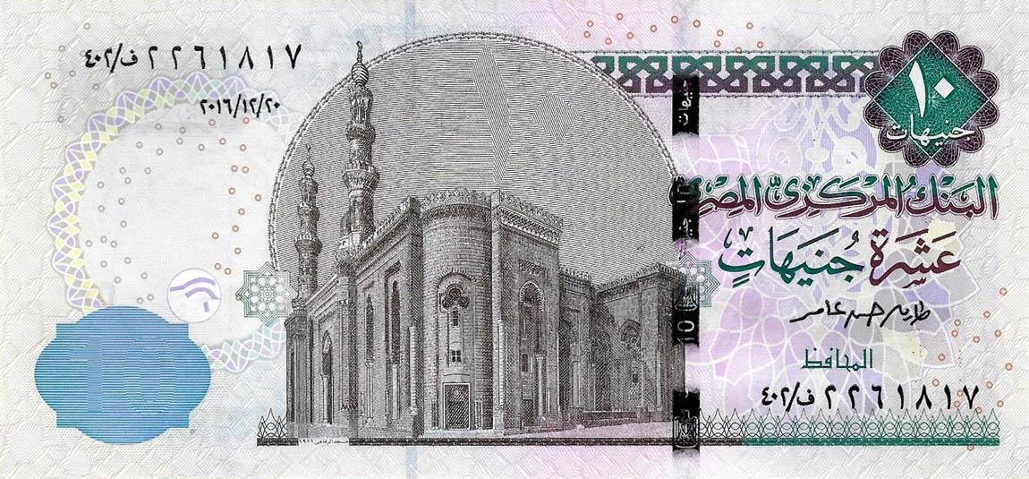 Front of Egypt p73b: 10 Pounds from 2015
