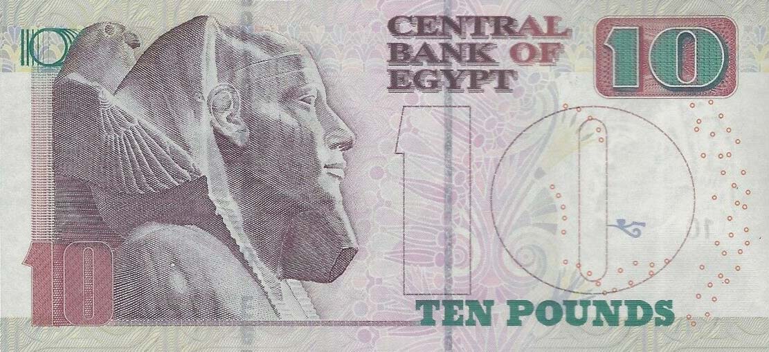 Back of Egypt p73f: 10 Pounds from 2016
