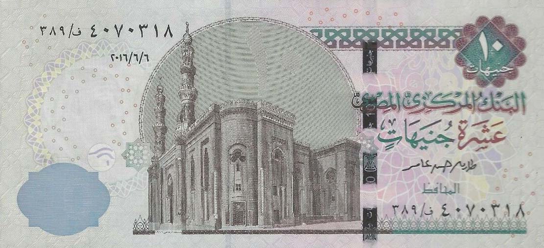 Front of Egypt p73f: 10 Pounds from 2016