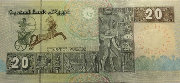 Back of Egypt p74a: 20 Pounds from 2016