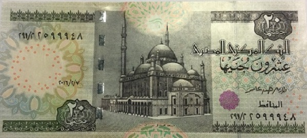 Front of Egypt p74a: 20 Pounds from 2016