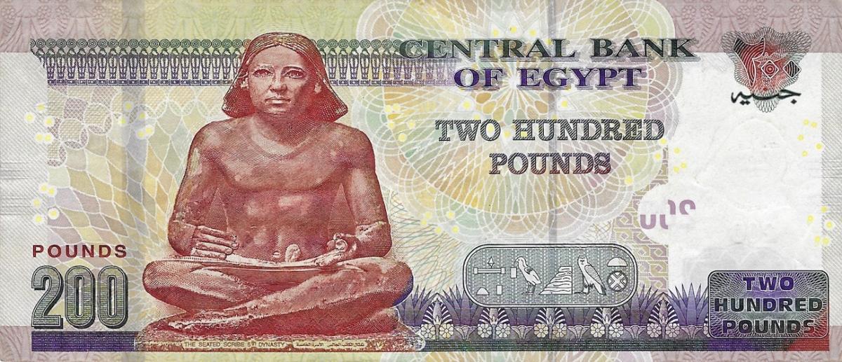 Back of Egypt p77l: 200 Pounds from 2018