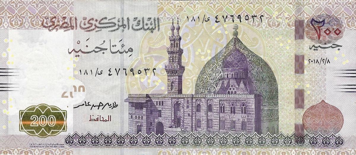 Front of Egypt p77l: 200 Pounds from 2018