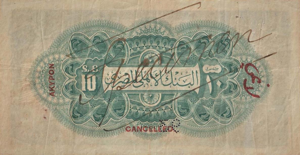 Back of Egypt p8: 10 Pounds from 1912