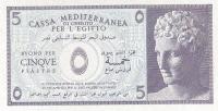 Gallery image for Egypt pM1a: 5 Piastres